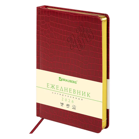 Ежедневник датированный 2026, А5, 138x213 мм, BRAUBERG "Comodo", под кожу, красный, 117048 - МСК «Форвард»