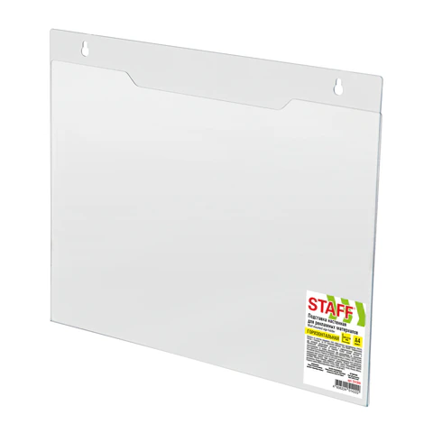 Подставка настенная для рекламных материалов ГОРИЗОНТАЛЬНАЯ (297х210 мм), А4, ПЭТ, STAFF, 291399