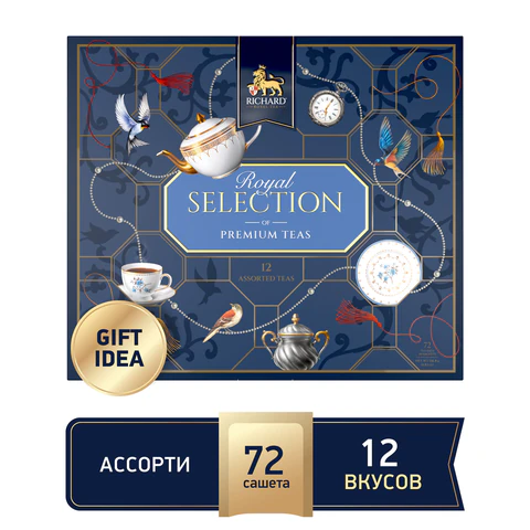 Чай RICHARD "Royal Selection of Premium Teas", ассорти 12 вкусов, НАБОР 72 пакетика, 102819 624562 - МСК «Форвард»