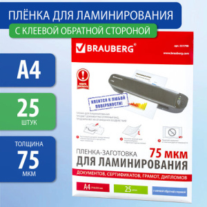 505d4d667441125debed26870ea7e1f3_x