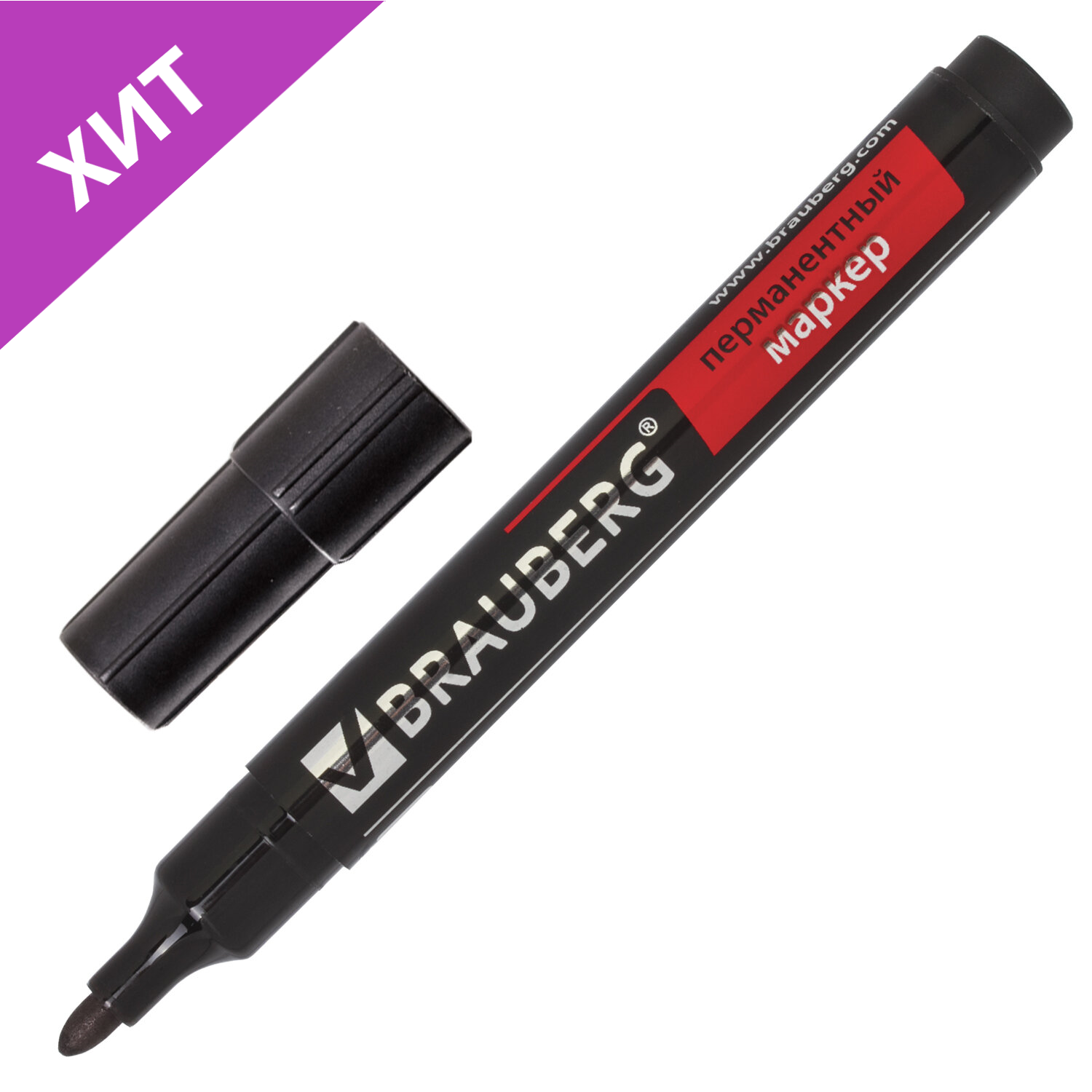 Маркер перманентный BRAUBERG "Contract", ЧЕРНЫЙ, круглый наконечник, 3 мм, 150465