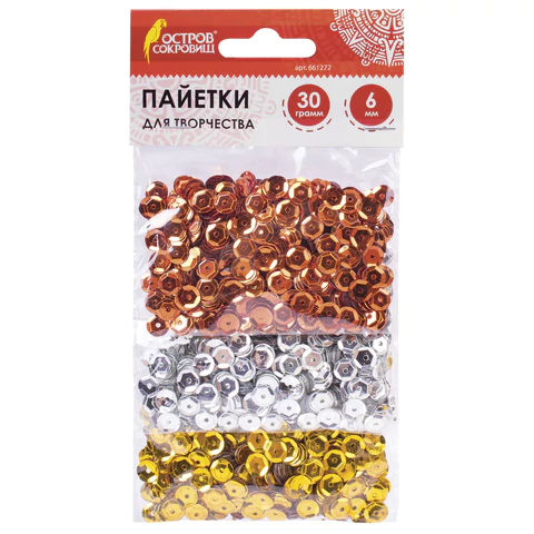 Пайетки для творчества КЛАССИКА, ЗОЛОТО, СЕРЕБРО, МЕДЬ, 6мм, 30г., ОСТРОВ СОКРОВИЩ, 661272