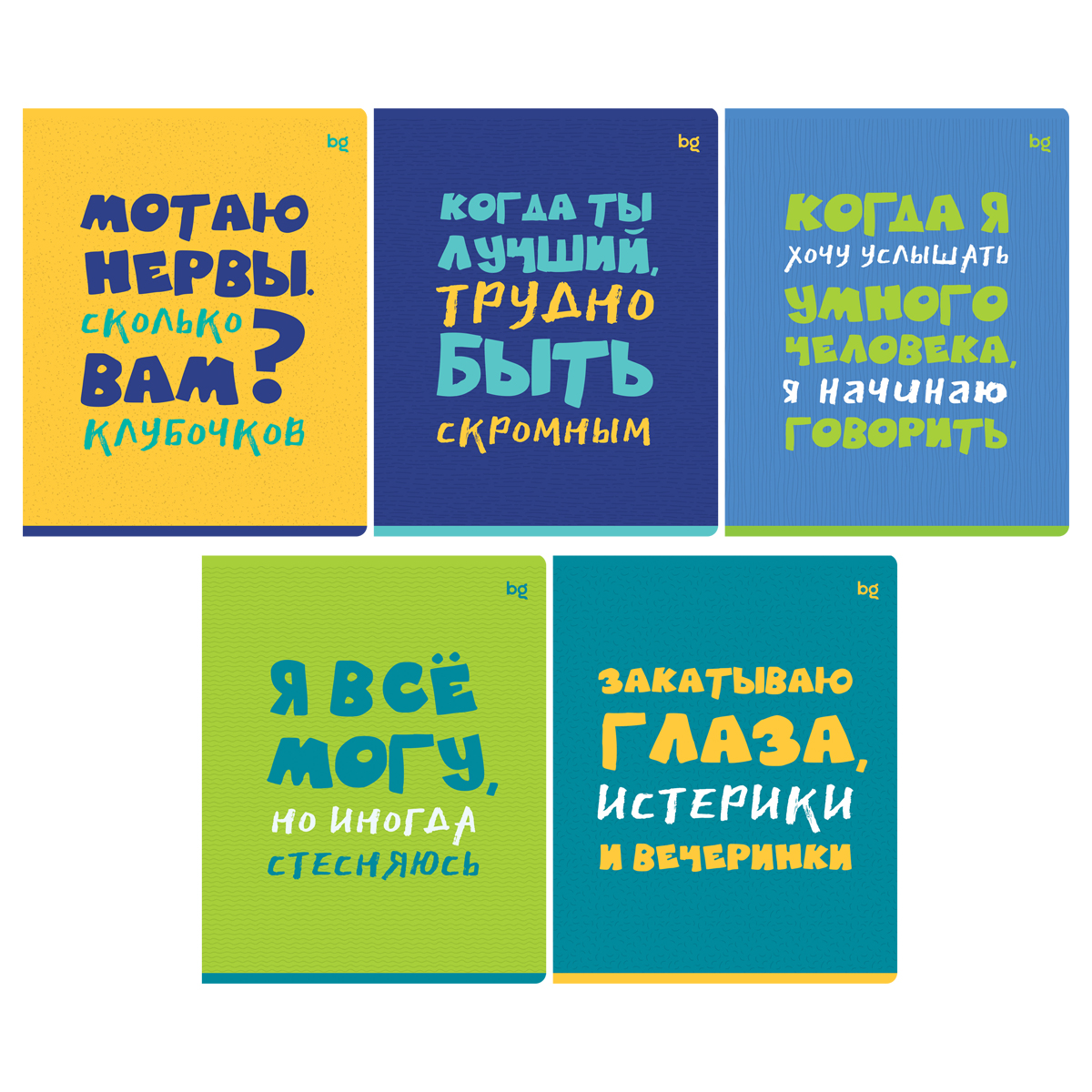 Тетрадь 96л., А5, клетка BG "Статус", выборочный лак КОМПЛЕКТ 5ШТ Т5ск96_вл 59373 367440