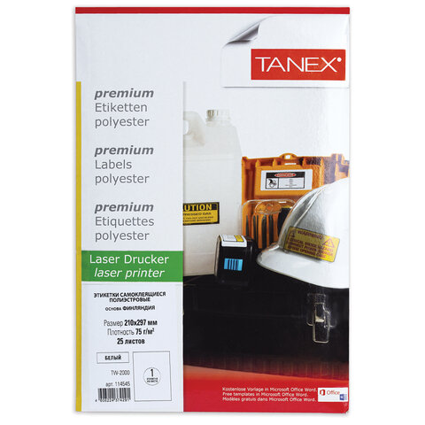 Этикетка самоклеящаяся ВСЕПОГОДНАЯ 210х297 мм, 1 этикетка, полиэстер, белая, 25 листов, TANEX, сырье Финляндия,  TW-2000 114545 - МСК «Форвард»