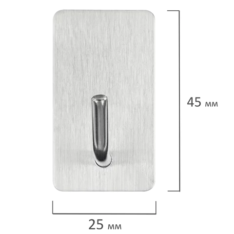 Крючки самоклеящиеся универсальные 2,5x4,5 см, КОМПЛЕКТ 4 шт., сталь, серебристые, LAIMA HOME, 608788 - МСК «Форвард»