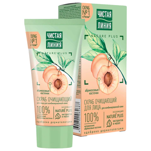 Скраб для лица 50 мл, ЧИСТАЯ ЛИНИЯ "Абрикосовые косточки", глубокое очищение 609856