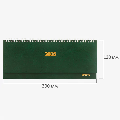 Планинг датированный 2026 300х130 мм, STAFF, гребень, обложка бумвинил, 64 л., зеленый, 117361 - МСК «Форвард»