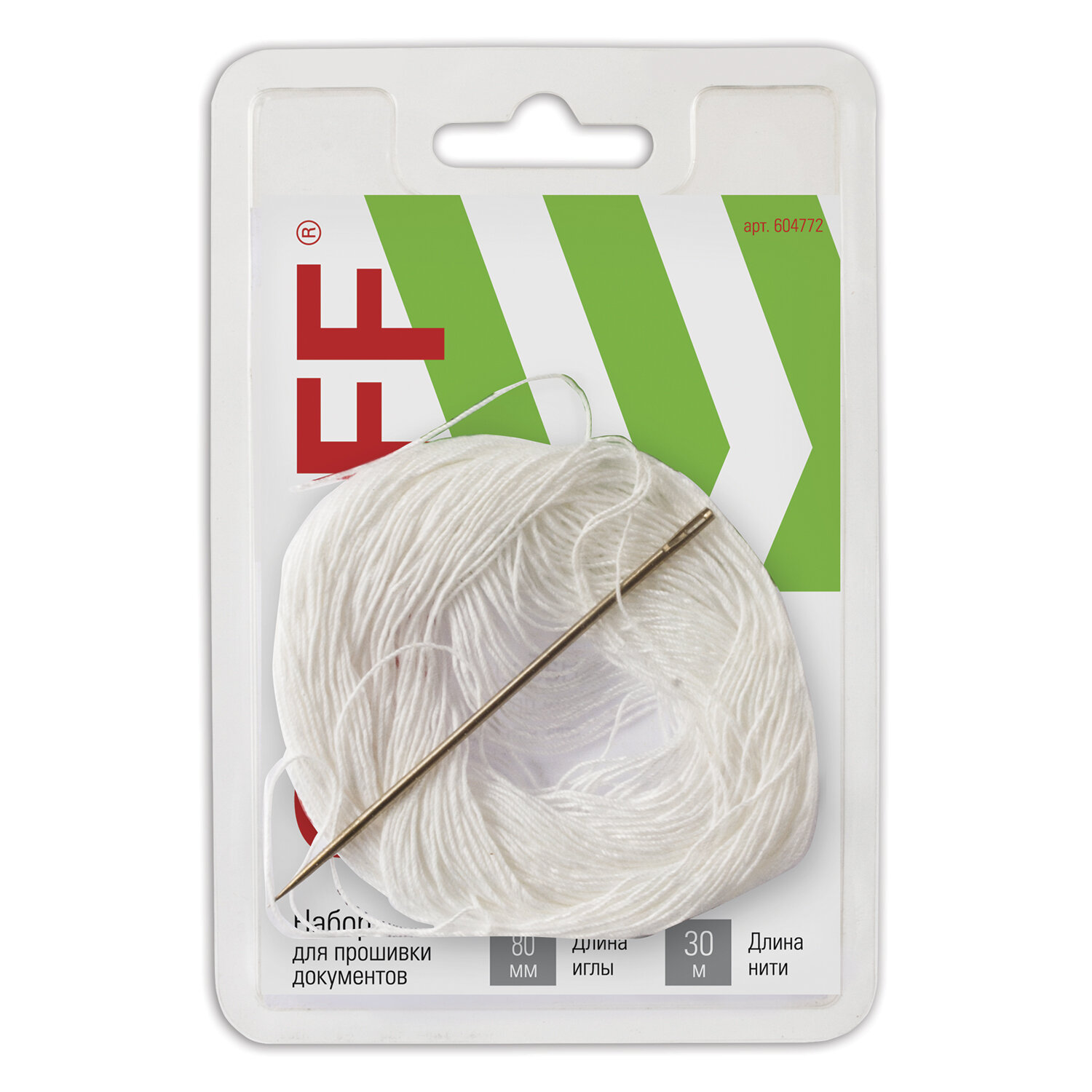 Набор для прошивки документов (игла 80мм, нить 30м), в блистере, STAFF, 604772