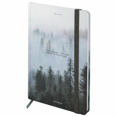 Блокнот с резинкой в клетку 96 л., А5 145х203 мм, твердая обложка, BRAUBERG, "Туман", 116315