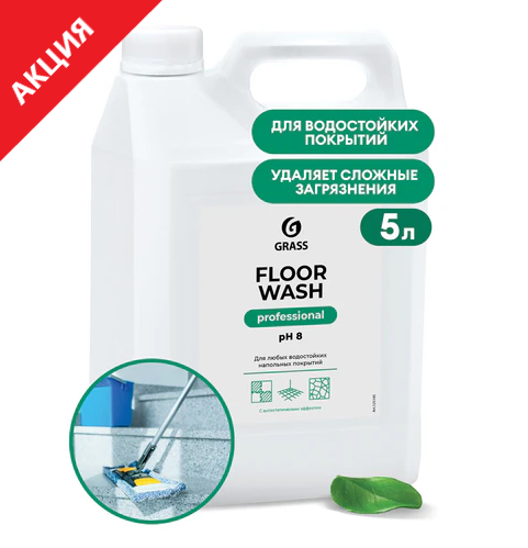 Средство концентрат для машинной и ручной мойки полов 5,1кг GRASS FLOOR WASH, нейтральное, 605612 Цена месяца!