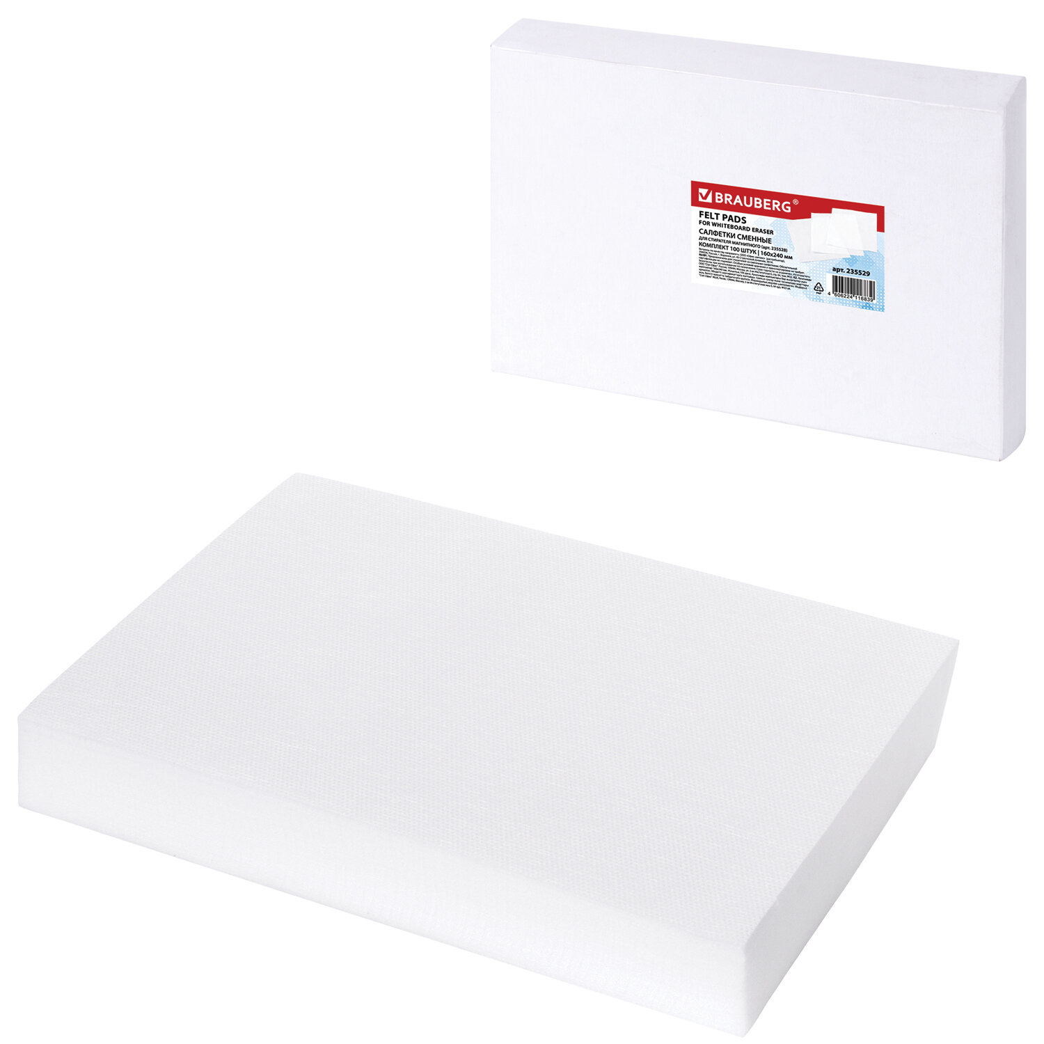Салфетки сменные для стирателя магнитного 235528 (160х240мм), КОМПЛЕКТ 100шт, РОССИЯ,BRAUBERG,235529