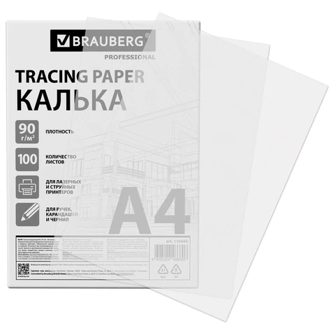 Калька А4 ВЫСОКОЙ ПРОЗРАЧНОСТИ, ПЛОТНАЯ, для печати и творчества, 90 г/м2, 100 листов, BRAUBERG, 116643 - МСК «Форвард»