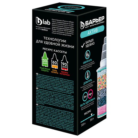 Сменная кассета БАРЬЕР "Актив Сила Иммунитета", для минерализации воды, ресурс 350 литров, К491Р12 702810 - МСК «Форвард»