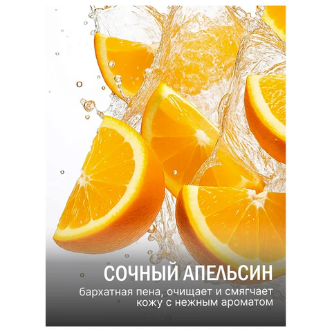 Мыло туалетное 90 г, ФРУКТОВАЯ АЛЛЕЯ "Апельсин", 521-2 702647 - МСК «Форвард»