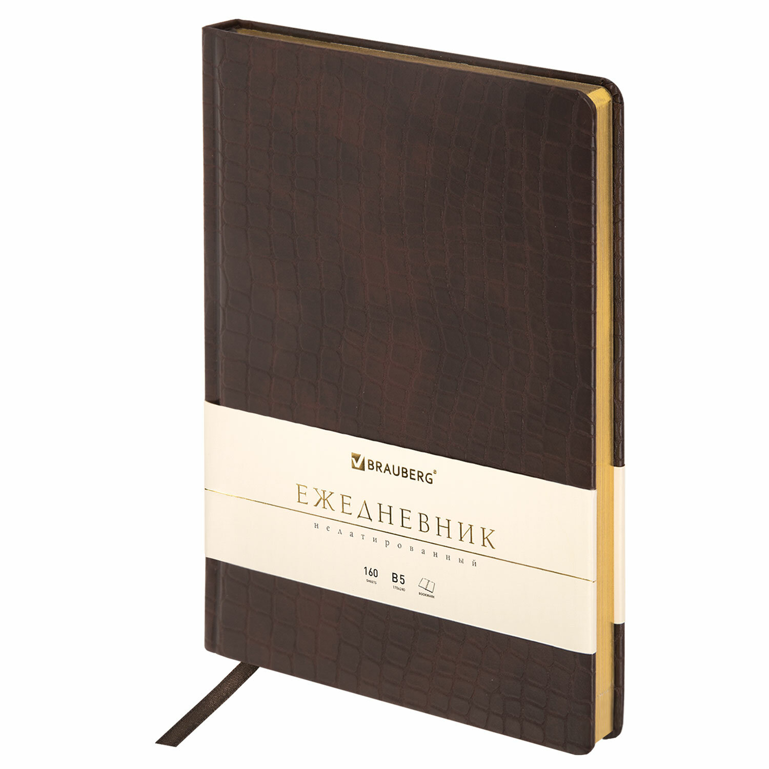 Ежедневник недатированный БОЛЬШОЙ ФОРМАТ (175х247мм) B5, BRAUBERG Alligator, 160л, т.корич, 124969