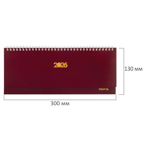 Планинг датированный 2026 300х130 мм, STAFF, гребень, обложка бумвинил, 64 л., бордовый, 117359 - МСК «Форвард»