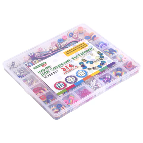Набор для создания бижутерии и украшений 314 элементов Ассорти в пластиковом боксе, BRAUBERG KIDS, 665299 - МСК «Форвард»