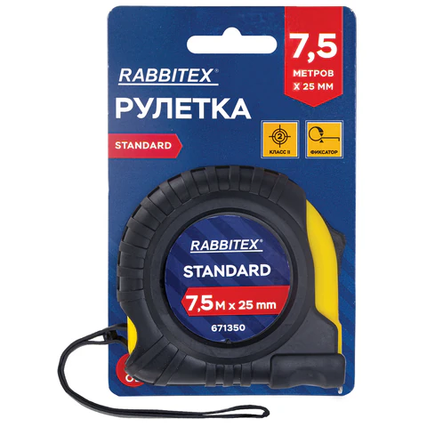 Рулетка измерительная 7,5 м х 25 мм, обрезиненный корпус, с фиксатором, RABBITEX (РАББИТЕКС) Standard, 671350 - МСК «Форвард»