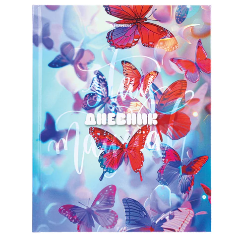 Дневник 1-4 класс 48 л., твердый, BRAUBERG, глянцевая ламинация, с подсказом, "Бабочки", 107151 - МСК «Форвард»