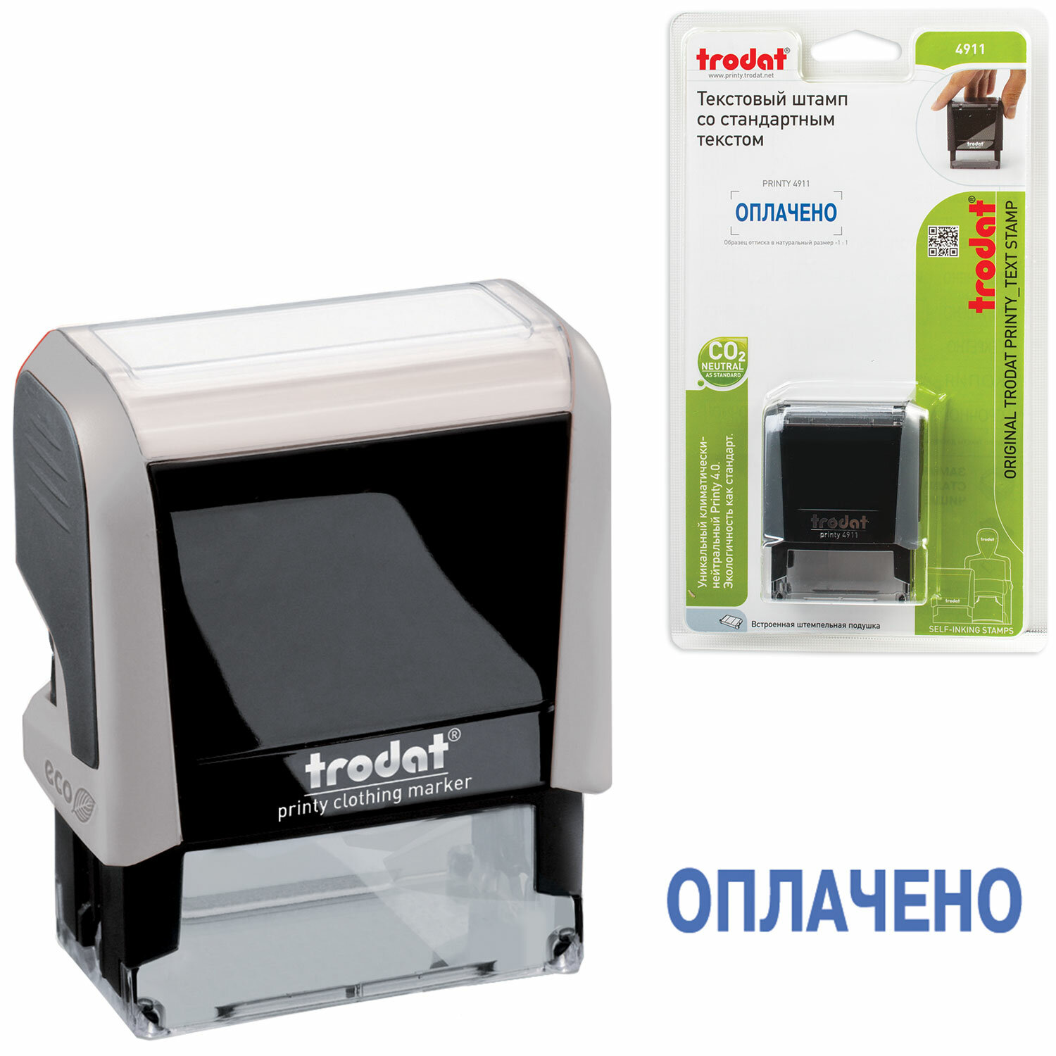 Штамп стандартный "ОПЛАЧЕНО" , оттиск 38*14мм синий, TRODAT 4911P4-1.2 53559 235584