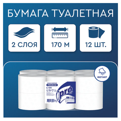 Бумага туалетная 170 метров, PROtissue (T2) PREMIUM, 2-слойная, белая, КОМПЛЕКТ 12 рулонов, С191 114329 минпромторг - МСК «Форвард»