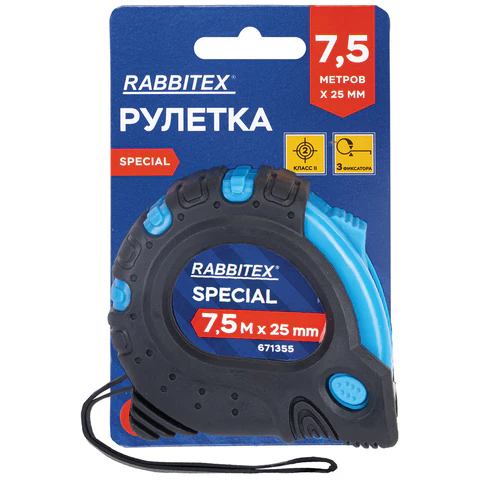 Рулетка измерительная 7,5 м х 25 мм, обрезиненный корпус, 3 фиксатора, RABBITEX (РАББИТЕКС) Special, 671355 - МСК «Форвард»