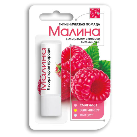 Помада гигиеническая с экстрактом эхинацеи 2,8 г, ЛАБОРАТОРИЯ ПРИРОДЫ "Малина", 1598 700162 - МСК «Форвард»