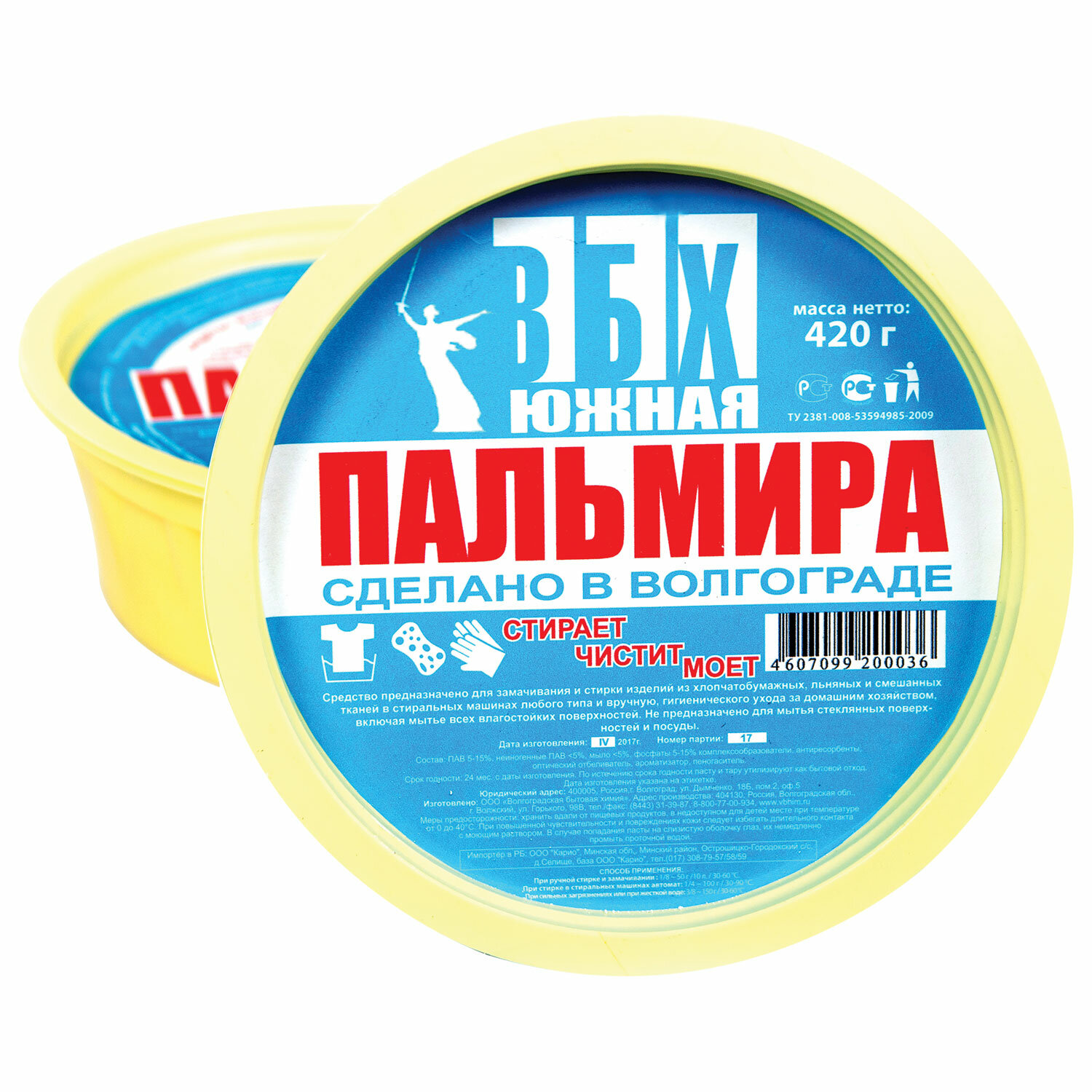 Чистящее средство 420г ЮЖНАЯ ПАЛЬМИРА, паста, ВОЛГОГРАД, 606050