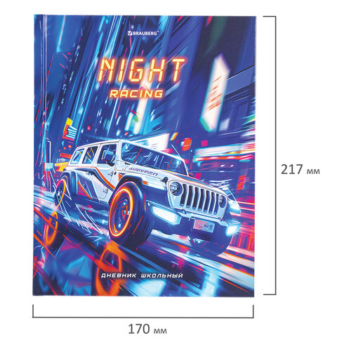 Дневник 1-11 класс 40 л., твердый, BRAUBERG, глянцевая ламинация, "Джип", 107171 - МСК «Форвард»