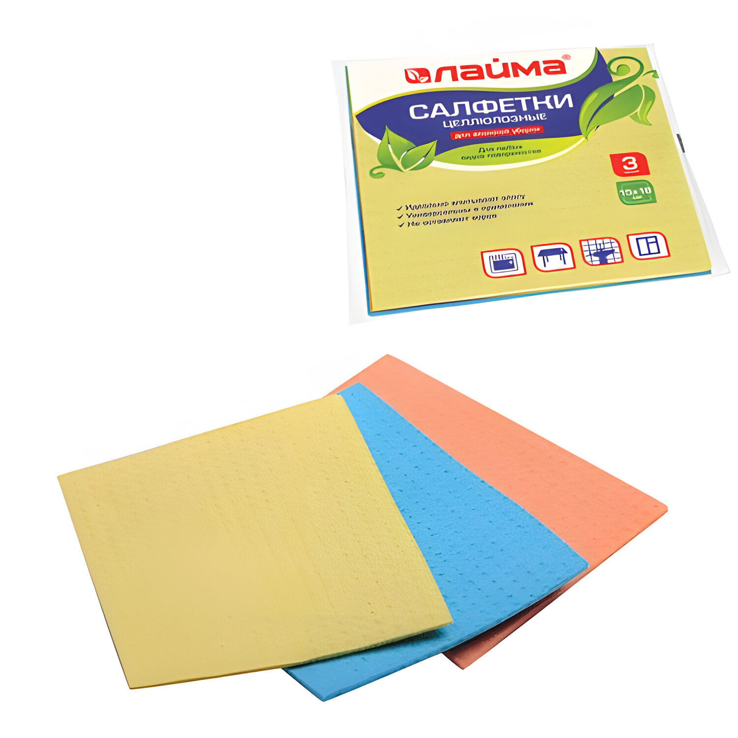Салфетки ЦЕЛЛЮЛОЗНЫЕ (губчатые) MAXI 15х18см КОМПЛЕКТ 3шт мега впитываемость LAIMA К5025, 601558