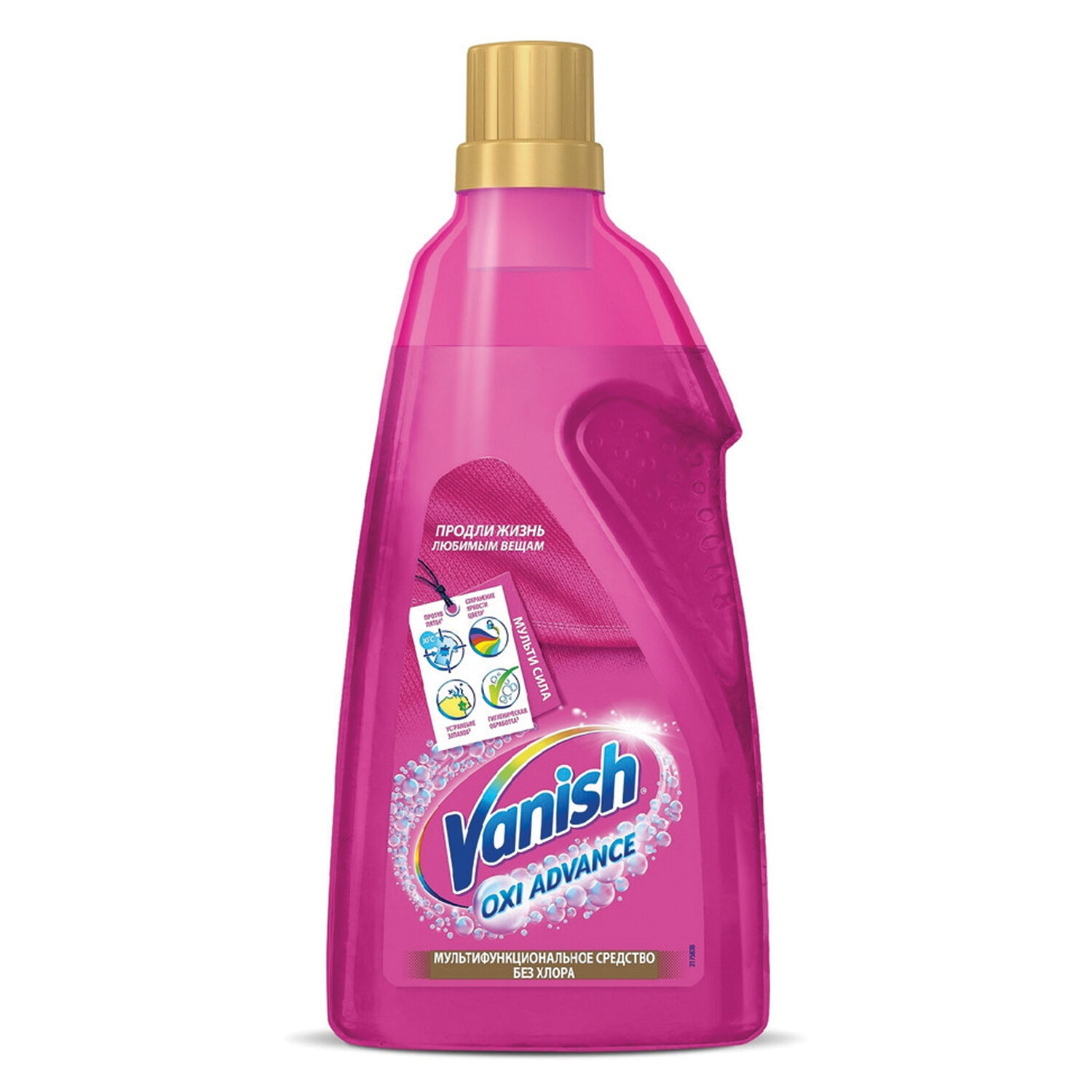 Средство для удаления пятен 1,5л VANISH (Ваниш) "Oxi Advance", гель, 3143456 607964
