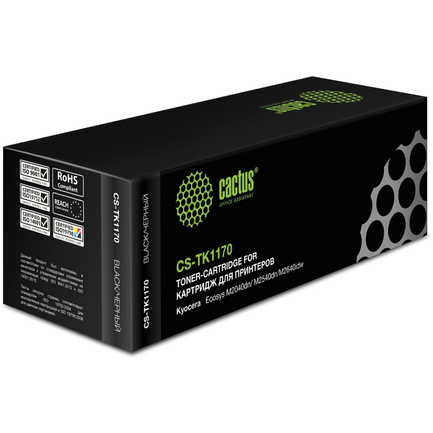 Тонер-картридж CACTUS (CS-TK1170) для KYOCERA M2040dn/M2540dn/M2640idw, ресурс 7200 стр CS-TK1170 362961