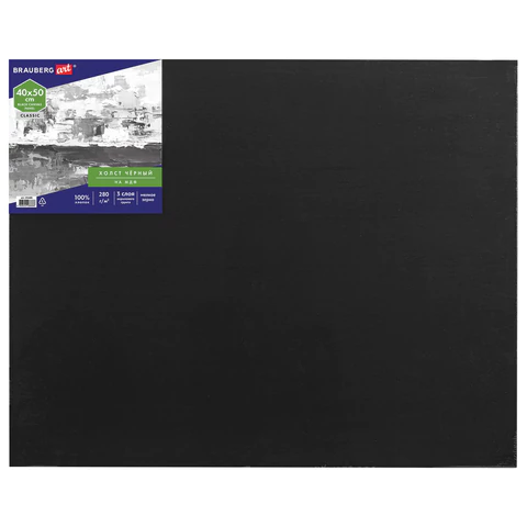 Холст черный на картоне (МДФ), 40*50см, грунт, хлопок, мелкое зерно, BRAUBERG ART CLASSIC, 191680