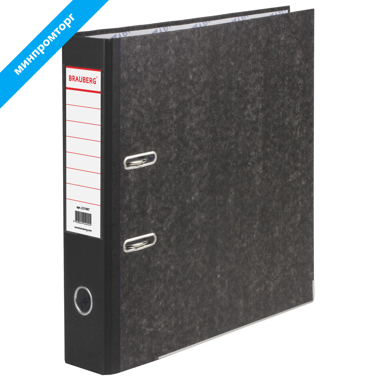 Папка-регистратор BRAUBERG мраморное покрытие, А4 +, содержание, 70мм, чер. корешок, 221987