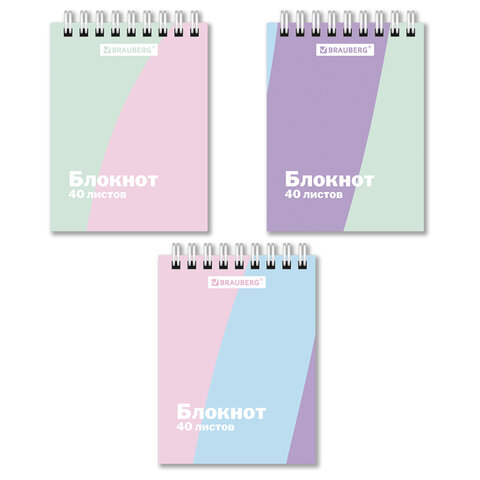 Блокнот МАЛЫЙ ФОРМАТ А7, 75х105 мм, 40 л., гребень, клетка, кросс-серия "PASTEL", BRAUBERG, 117014 - МСК «Форвард»