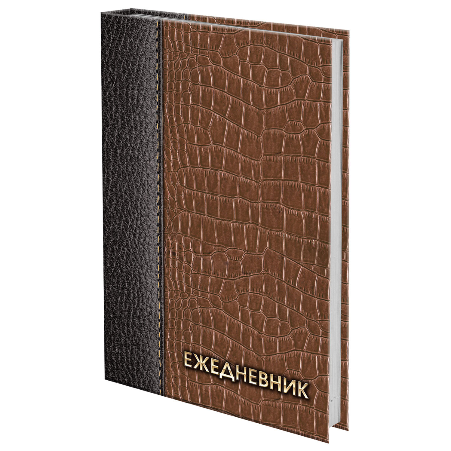 Ежедневник датированный на 4 года А5 135х207мм BRAUBERG ламинированный 192л, Кожа коричневый, 121590