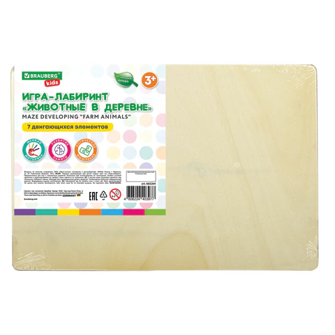 Игра-лабиринт деревянная развивающая "Животные в деревне", с бегунками, BRAUBERG KIDS, 665264 - МСК «Форвард»