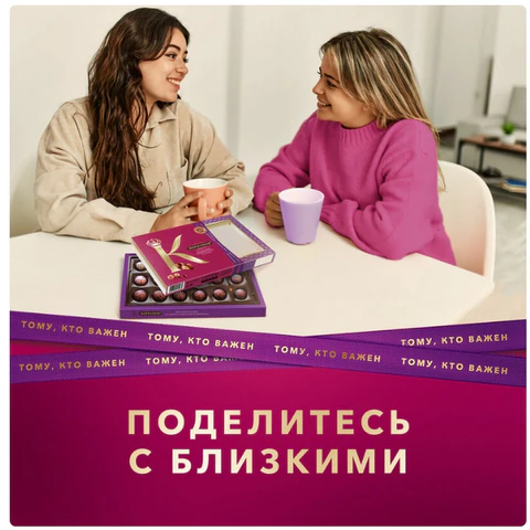 Конфеты А.КОРКУНОВ ассорти из молочного и темного шоколада, 165 г, Q3718 623254 - МСК «Форвард»