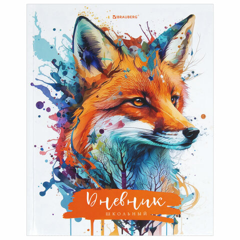Дневник 1-11 класс 40 л., твердый, BRAUBERG, глянцевая ламинация, "Лиса", 106857 - МСК «Форвард»