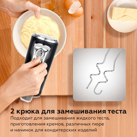 Миксер BQ (БИ-КЬЮ) MX420, 500 Вт, 5 скоростей, 2 венчика, 2 крюка для теста, серый, 86193215 457502 - МСК «Форвард»