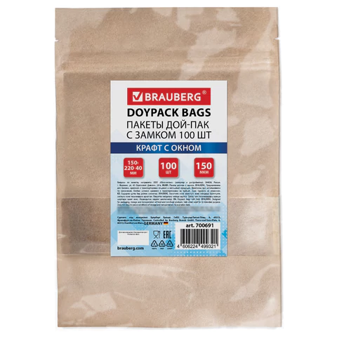 Пакет дой-пак с замком ZIP LOCK, крафт с окном 50 мм, 150х220 + 40 мм, 100 штук, 150 мкм, BRAUBERG, 700691 - МСК «Форвард»