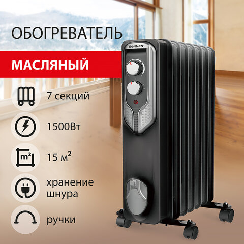 Обогреватель масляный SONNEN DFN-07BL, 1500 Вт, 7 секций, черный, 455310 - МСК «Форвард»