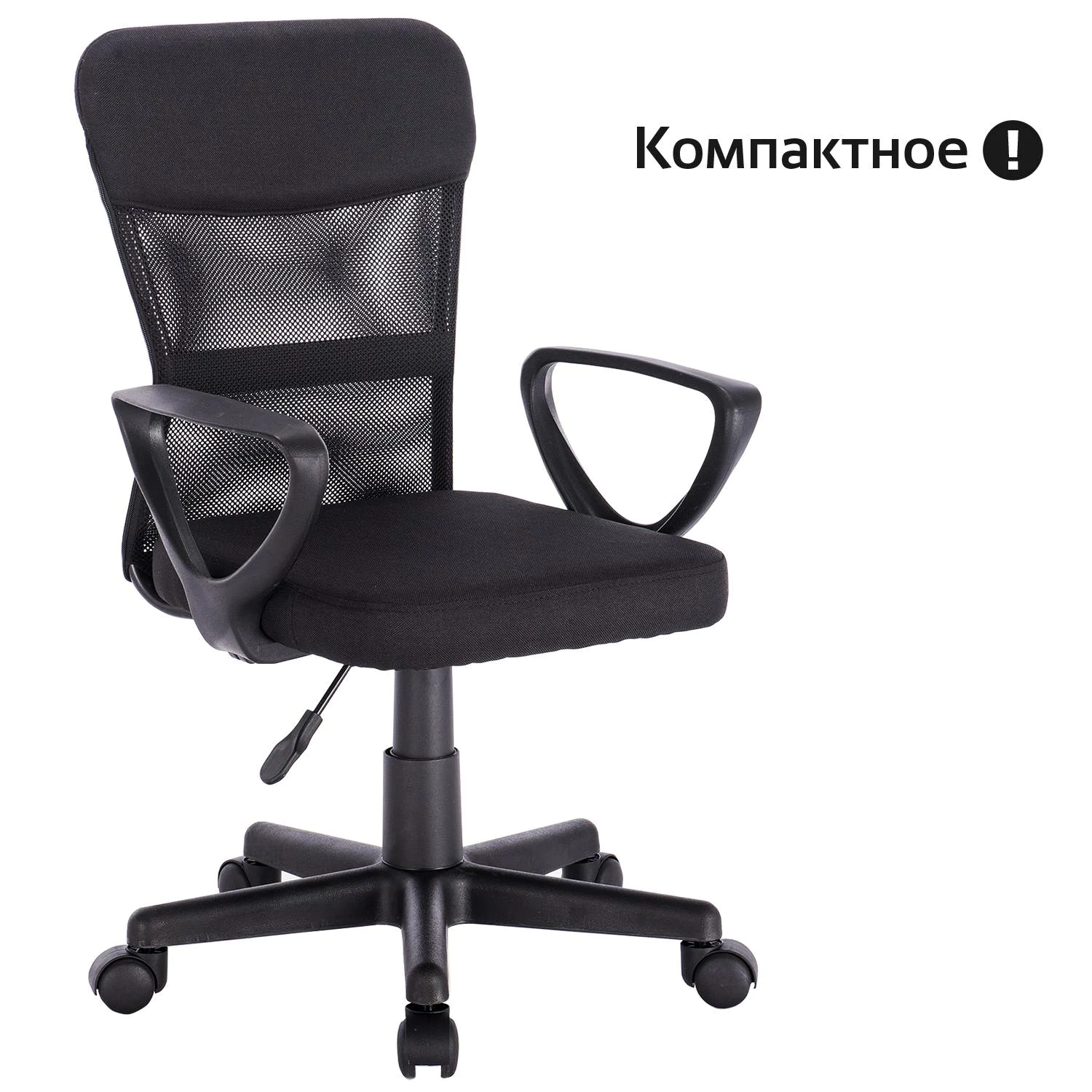 Кресло подростковое компактное BRABIX Jet MG-315, черное, 531839