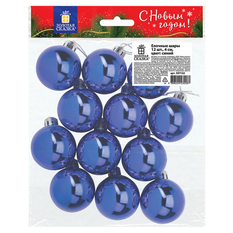 Шары ёлочные 12 шт, 4 см, "Solid Color", пластик, СИНИЕ, глянец, ЗОЛОТАЯ СКАЗКА, 591122