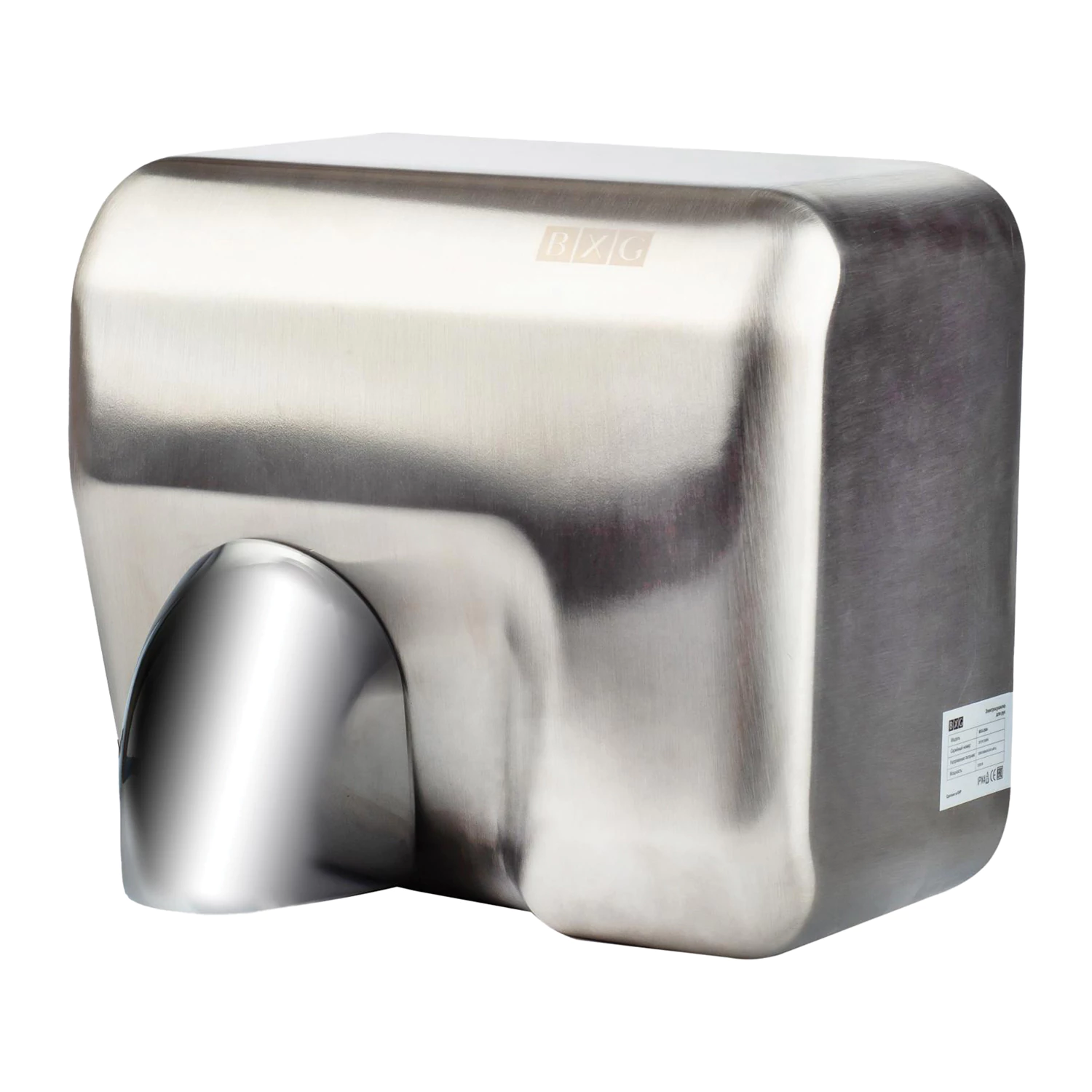 Сушилка для рук BXG-250A, 2300 Вт, ультрафиолет, нержавеющая сталь, хром BXG-250A  601581