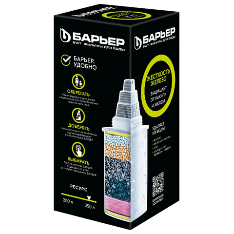 Сменная кассета БАРЬЕР "Жесткость Железо", для жесткой и железистой воды, ресурс 350 литров, К301Р12 702811