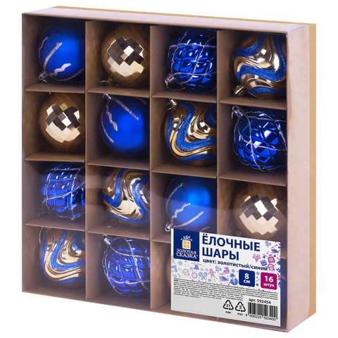 Шары елочные 16 шт., 8 см, "Blue&Gold", пластик, золото/синий, ЗОЛОТАЯ СКАЗКА, 592454