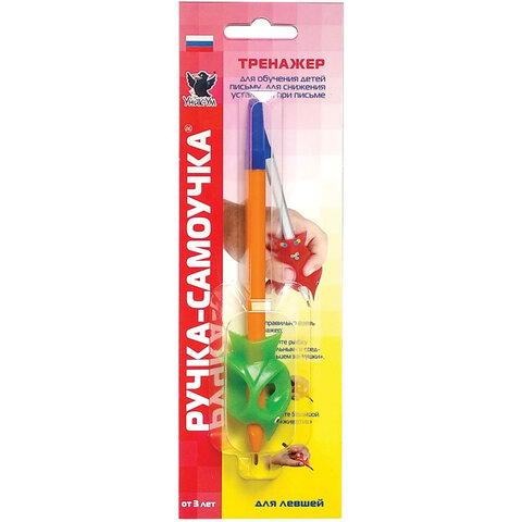 Тренажер для обучения правильной технике письма "Ручка-Самоучка", для левшей, УНИК-УМ, АС-1728 661840