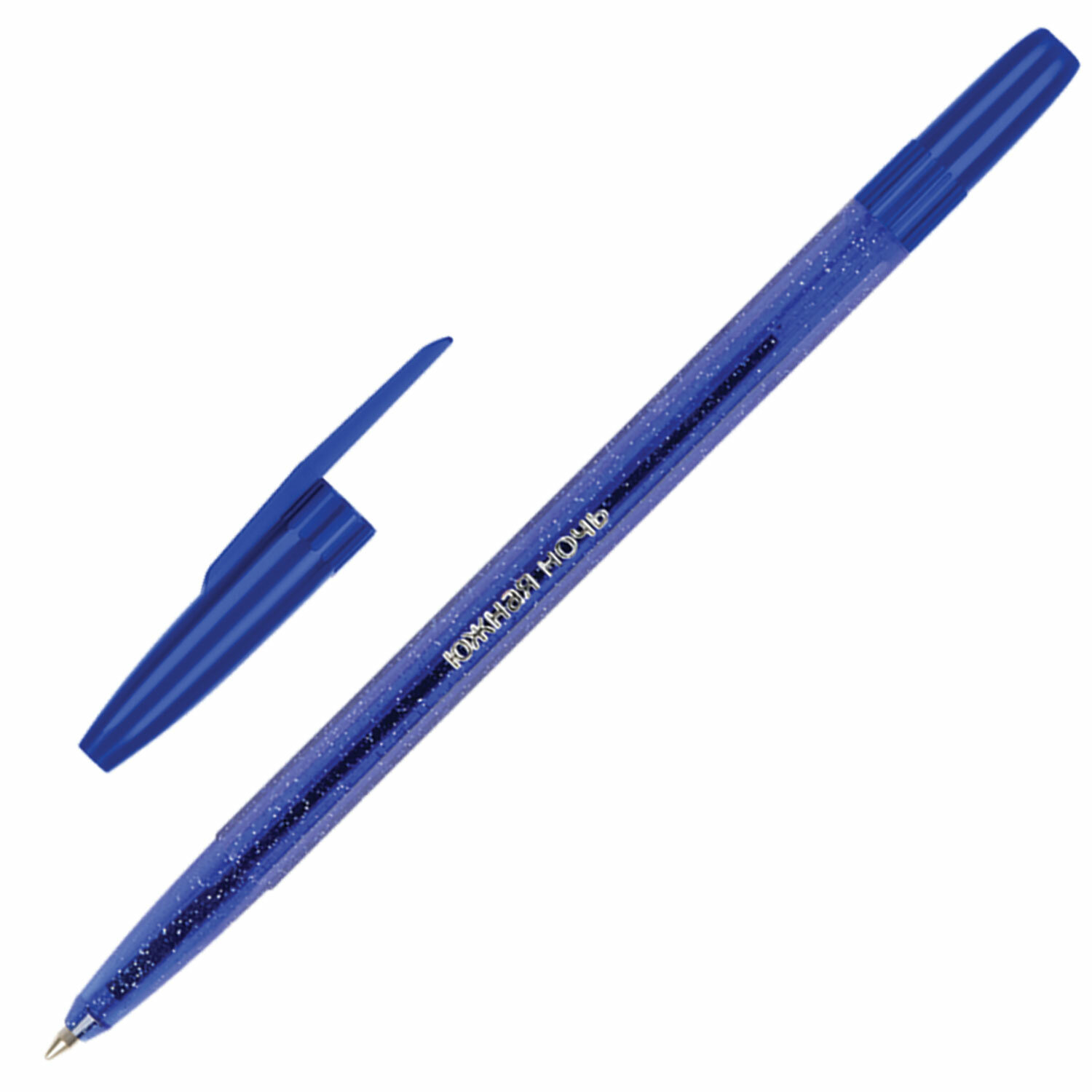 Ручка шариковая масляная Южная Ночь, СИНЯЯ, корпус тонированный синий, 0,7мм, линия 0,5мм, СТАММ РШ-30390 141805