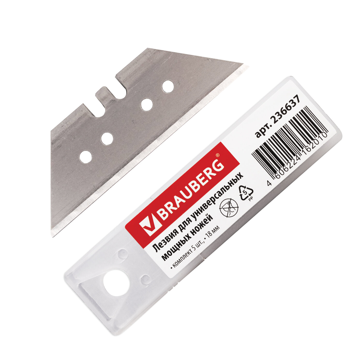 Лезвия для универсальных мощных ножей 18мм BRAUBERG, КОМПЛЕКТ 5 шт, форма-трапеция, в пенале, 236637